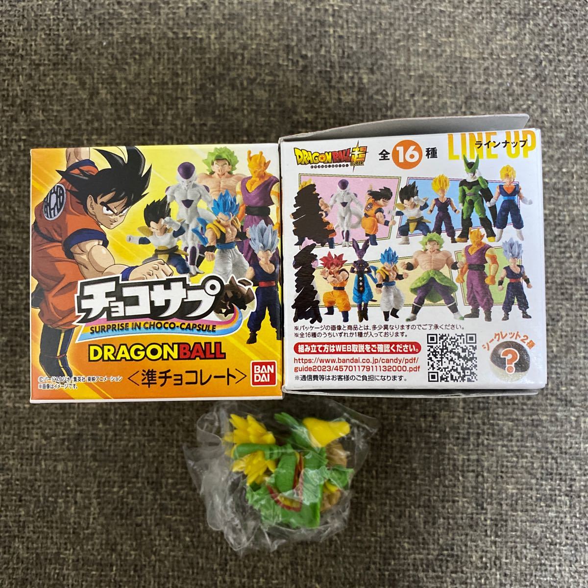 ドラゴンボール　チョコサプ　全13種類セット　シークレット神龍付き　新品_画像1