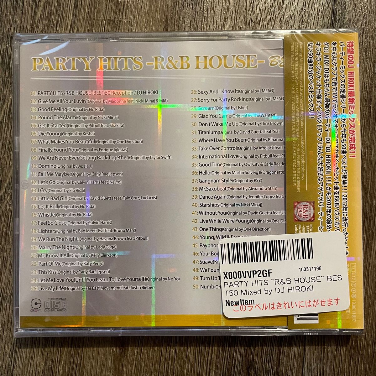 【新品未使用】PARTY HITS ~R&B HOUSE~ BEST50 CD 洋楽　オムニバス
