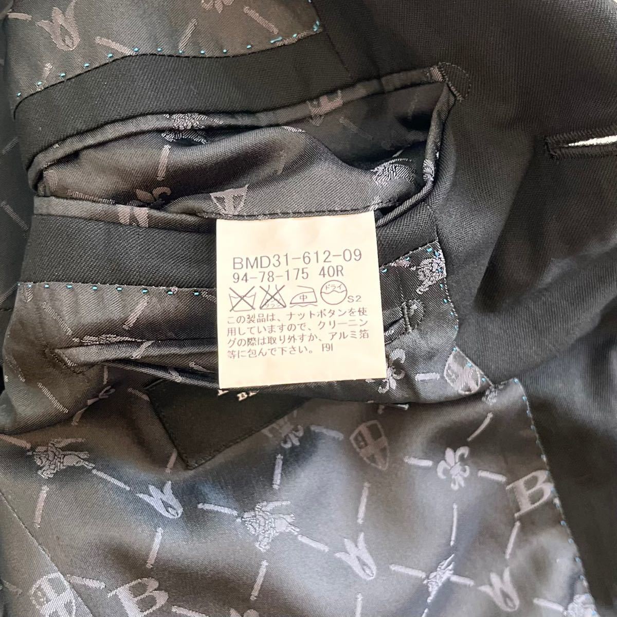 美品 L-XL相当 1円 バーバリーブラックレーベル【圧倒的存在感】スーパー120’s スーツ セットアップ BURBERRY BLACK LABELブラック_画像10