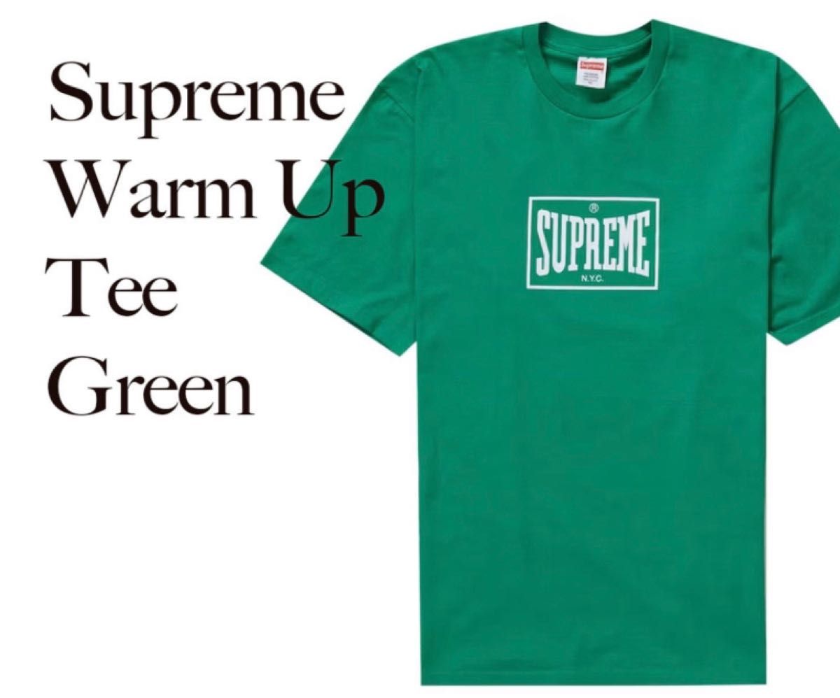 新品未開封　Lサイズ  Supreme Warm Up Tee "Green"シュプリーム ウォームアップ Tシャツ "グリーン"