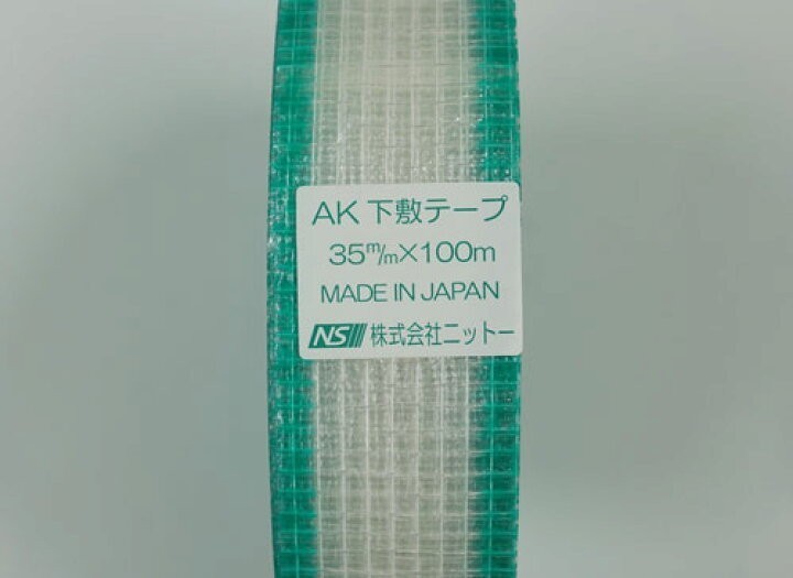 ニットー　AK下敷きテープ　巾35mm×長100m巻　30巻（1箱）　新品未開封　_画像1