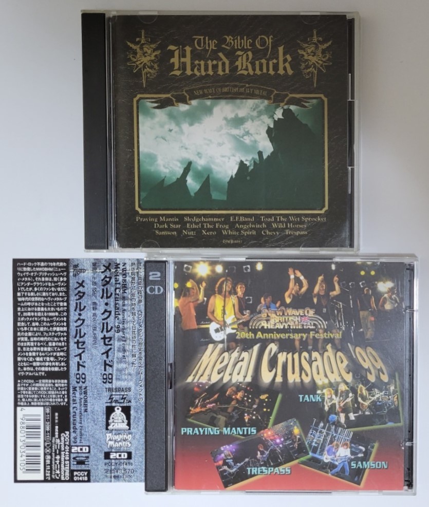 NWOBHM CD 2枚 ハード・ロック教典 1990 メタル・クルセイド'99 METAL CRUSADE PRAYING MANTIS TANK SAMSON TRESPASS LIVE N.W.O.B.H.M_画像1