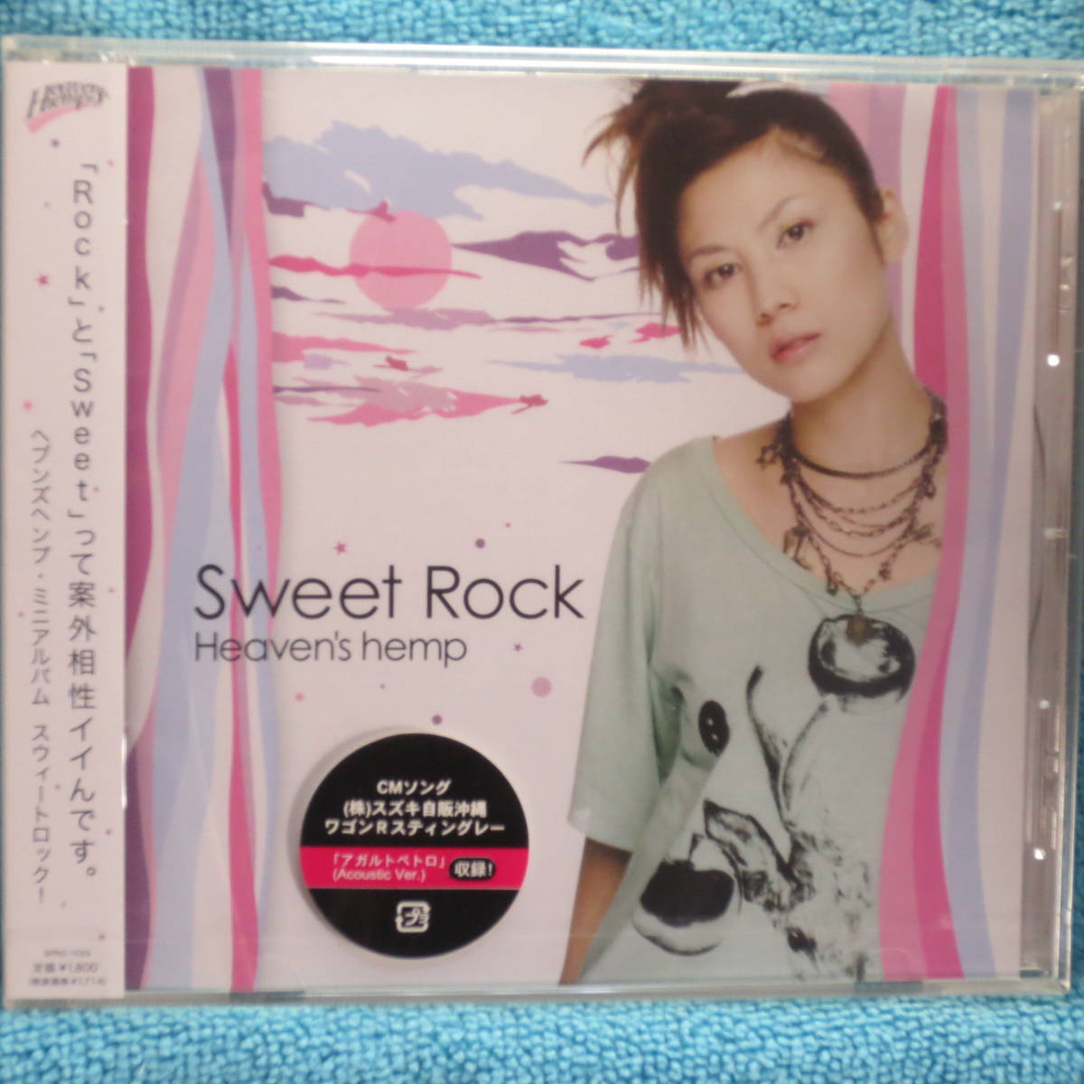 [新品未開封CD] HEAVEN’S HEMP『Sweet　Rock』_画像1