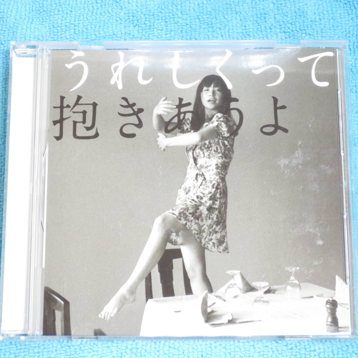 [CD] YUKI「うれしくって抱きあうよ」 5thアルバム☆帯付き_画像1