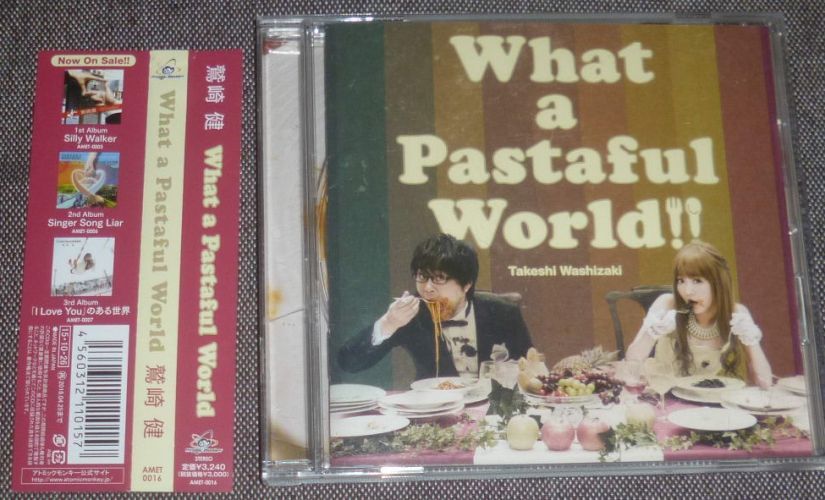 鷲崎健／What a pastaful world(CD/清浦夏実_画像1
