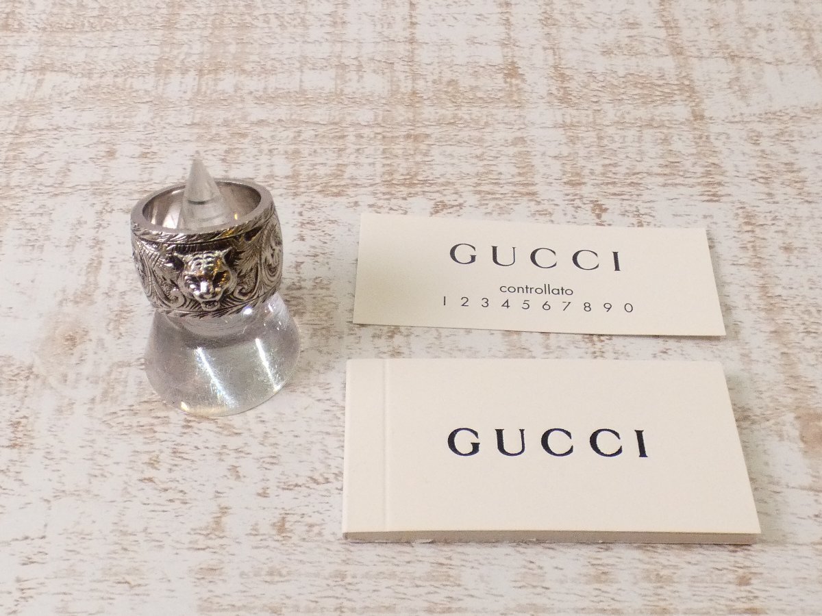 グッチ/GUCCI キャット ヘッド アラベスク 指輪 リング 【L's(15)/SV925/Sランク】e3A00の画像1