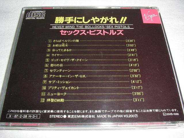 [32VD-1011] секс * piste ruz/ на свое усмотрение .. осыпь SEX PISTOLS / NEVER MIND THE BOLLOCKS налог надпись нет 3200 иен запись 