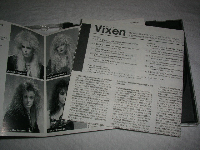 【CP32-5620】 ヴィクセン / VIXEN 税表記なし 3200円帯_画像4