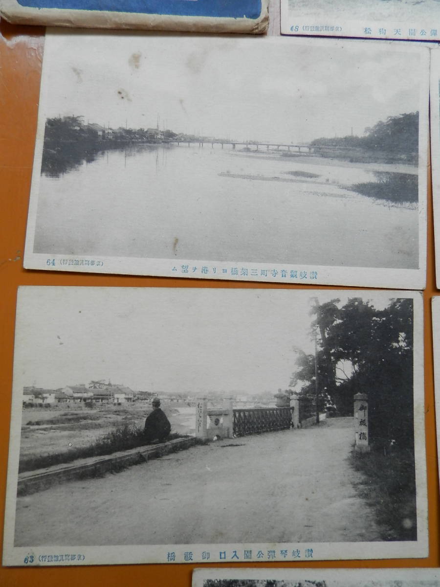 １910-30年代　さぬき　十六景　琴弾　絵葉書　11枚　讃岐　香川県観音寺市有明町　四の４_画像4