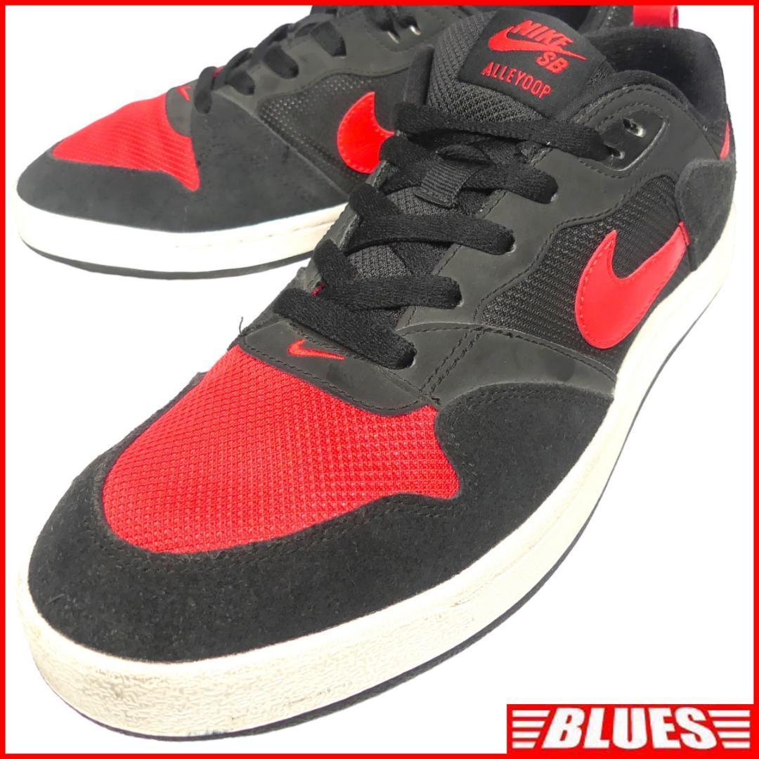 即決★NIKE★27cm SB アリウープ SB ALLEYOOP ローカットスニーカー ナイキ メンズ 黒 スケボー 赤