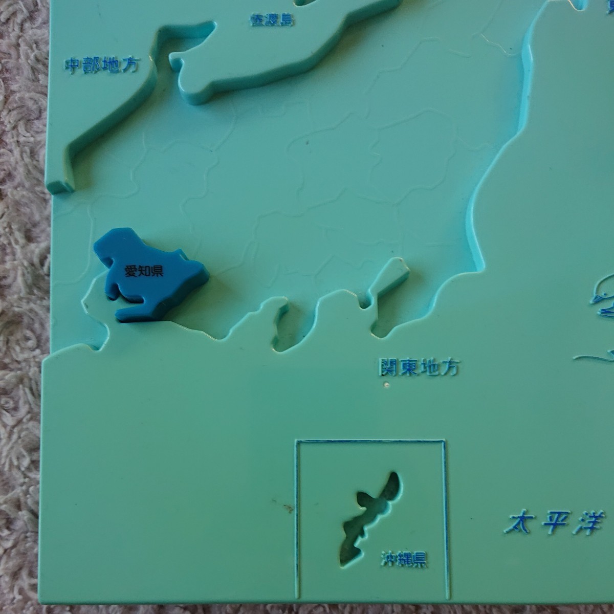 くもんの日本地図パズル ( 初代 ) パーツ ☆ 愛知県 ( 中部地方 ) 青 ☆ くもん 公文式 日本地図 パズル 愛知 中部_画像1