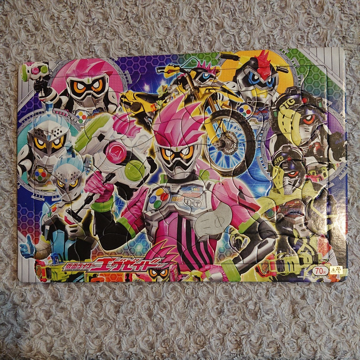 item_image_1
