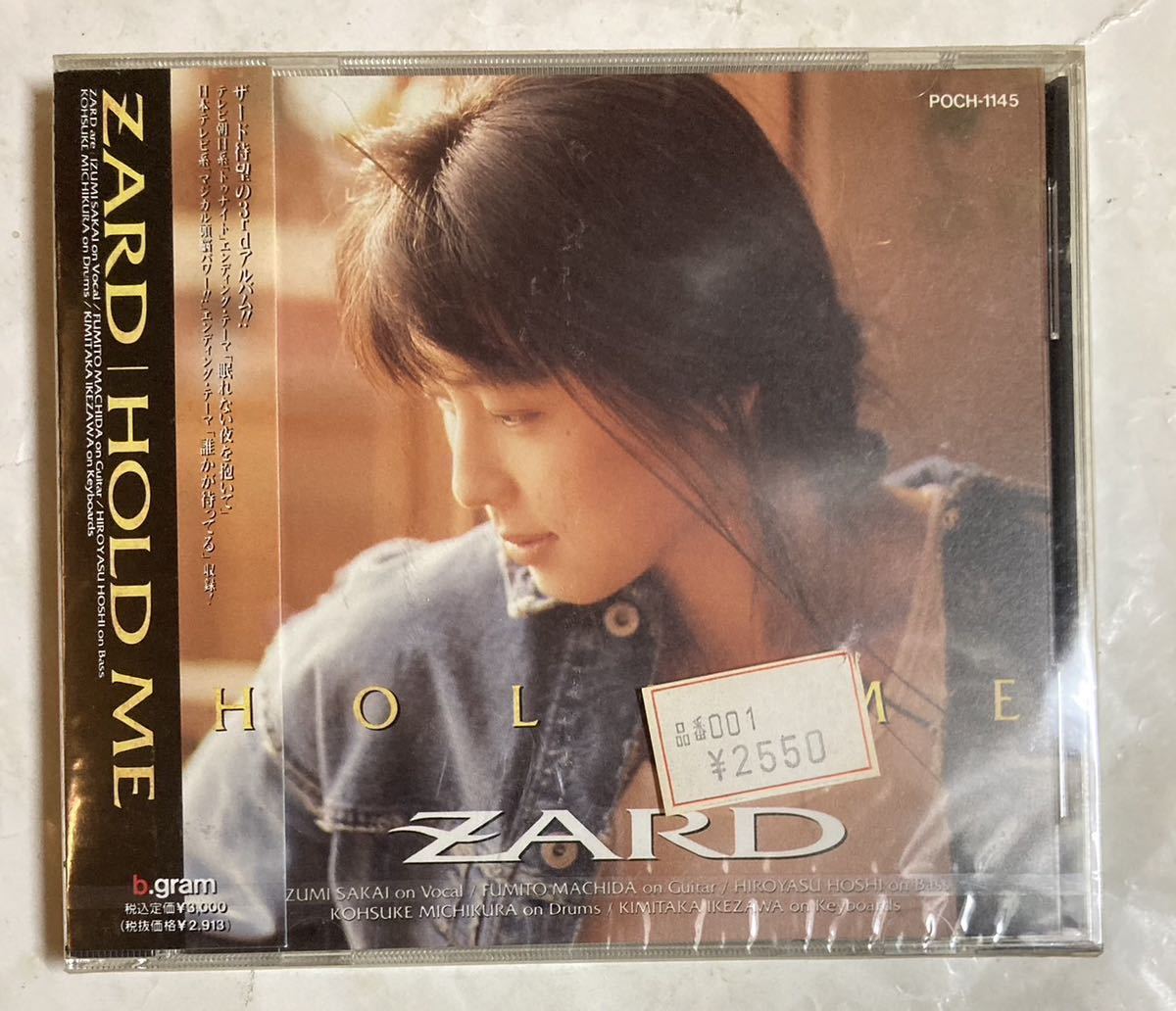 ZARD「HOLD ME」CDアルバム - K-POP・アジア