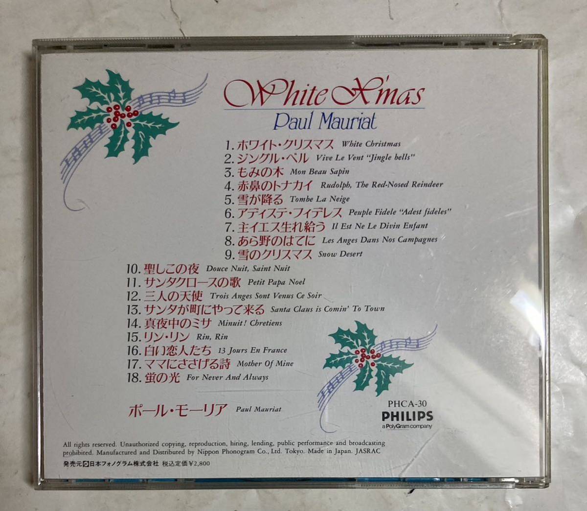CD 帯付 ポール・モーリアのホワイト・クリスマス Paul Mauriat White X'mas PHCA30 クリスマス名曲18曲_画像2
