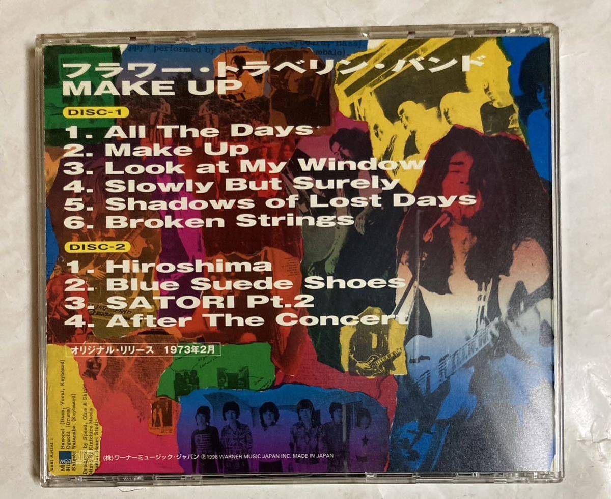 2CD 98年 帯付 Flower Travellin' Band Make Up WPC6-8427~28 フラワー・トラベリン・バンド メイク・アップ 内田裕也 リマスター_画像2