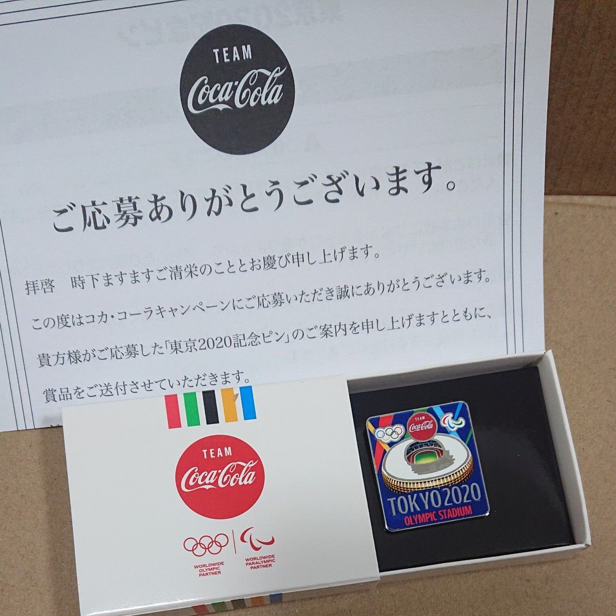 コカ・コーラ 2020年オリンピック ピンバッチ