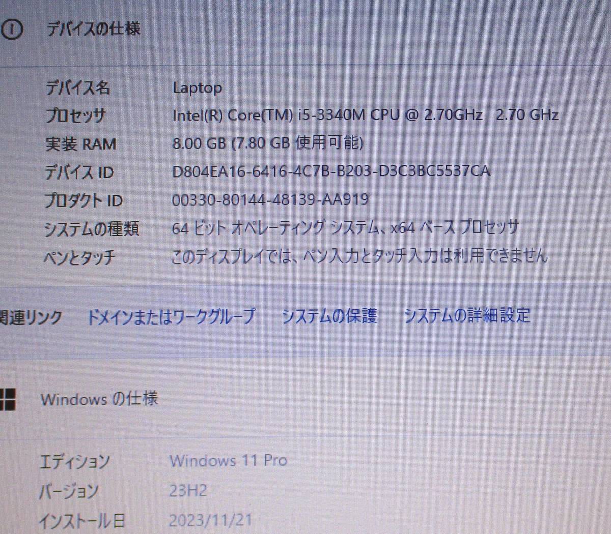 ハイスペック！★acer TMP453M core i5 メモリ8GB 新品SSD240GB 最新Win11ver23H2　 15.6インチ カメラ office2021　bluetooth★ 管1572_画像7