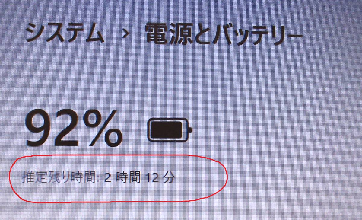 ハイスペック！★acer TMP453M core i5 メモリ8GB 新品SSD240GB 最新Win11ver23H2　 15.6インチ カメラ office2021　bluetooth★ 管1572_画像9