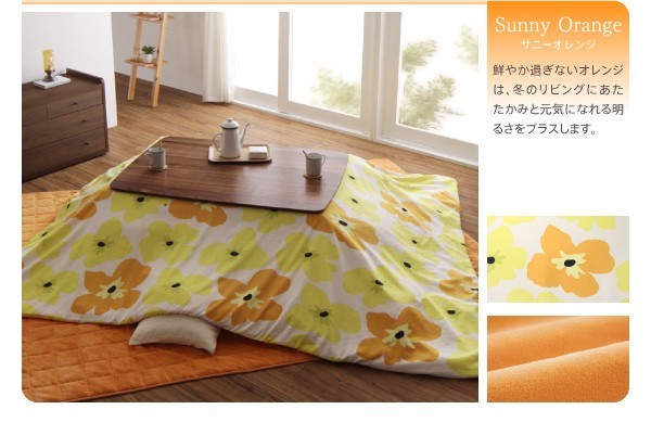  unused with translation pi-chis gold specification The b The b... flower pattern cover kotatsu .. futon cover 6 shaku rectangle 215x295 Sunny orange 