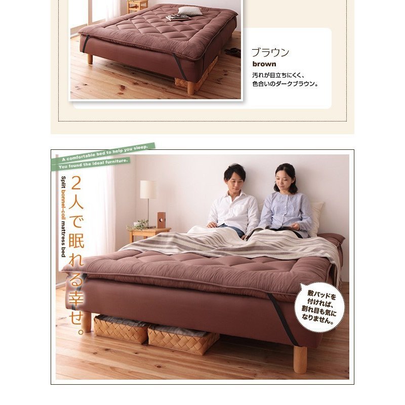  unused with translation thickness approximately 10 centimeter volume mattress pad bed pad single Brown 