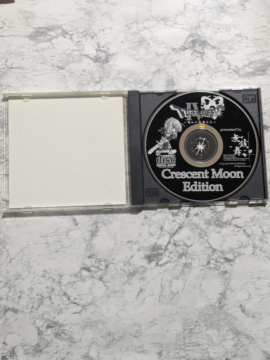 【同人ゲームCD-ROM】タイガークエスト4 crecent moon edition TYPE-MOON fate 月姫 RPG 藤村大河 TIGER QUEST4 衛宮士郎 無銭舞　三日月版_画像2