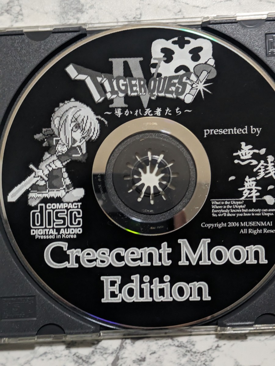 [ same person game CD-ROM] Tiger Quest 4 crecent moon edition TYPE-MOON fate month .RPG wistaria . large river TIGER QUEST4.... less sen Mai three day month version 