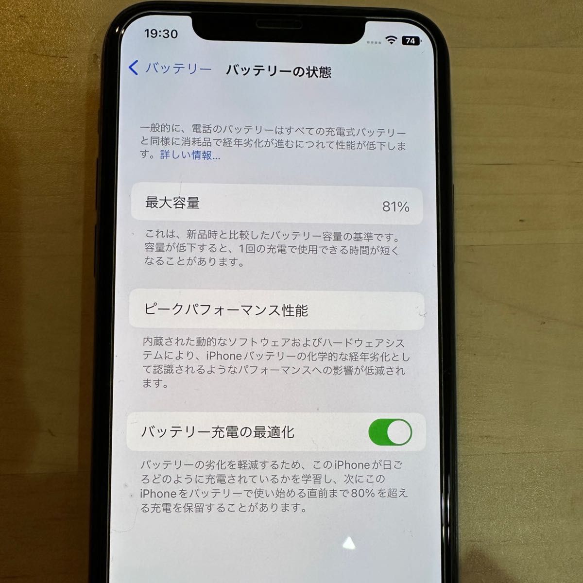 【残債無し　美品】iPhone 11 Pro ミッドナイトグリーン 64 GB SIMフリー　付属品あり