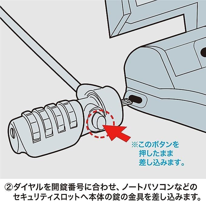 【送料無料】サンワサプライ ノートパソコンセキュリティワイヤー SL-38_画像4