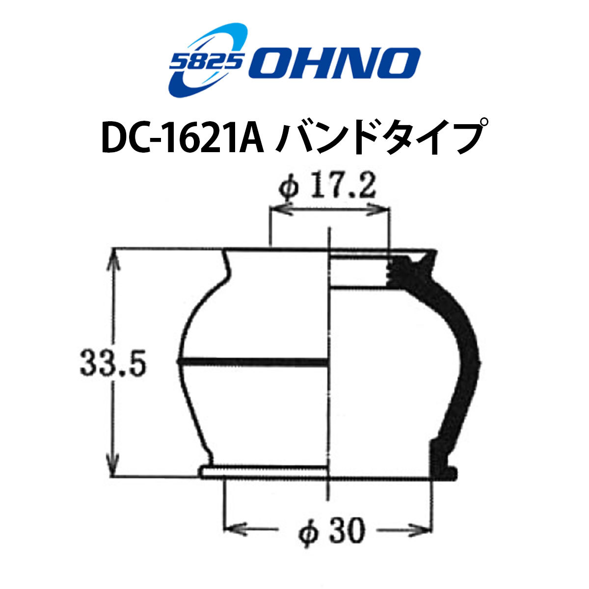 送料185円 大野ゴム ロアボールジョイントブーツ レクサス CT ZWA10 ハイブリッド ゴム ブッシュ 交換 出荷締切18時_画像7