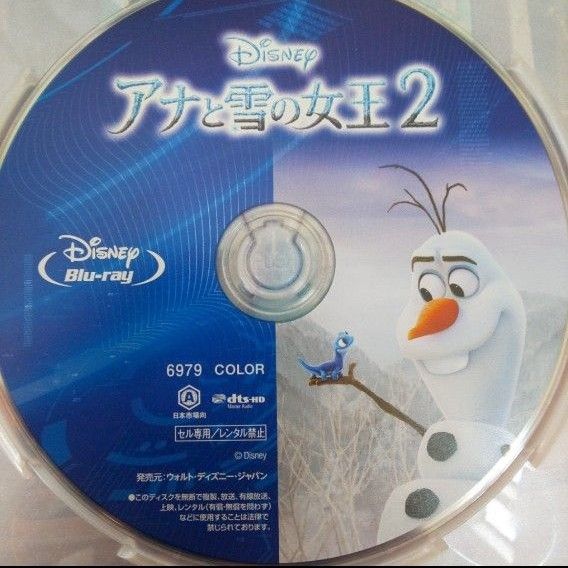 アナと雪の女王BluRay＋アナと雪の女王2BluRay