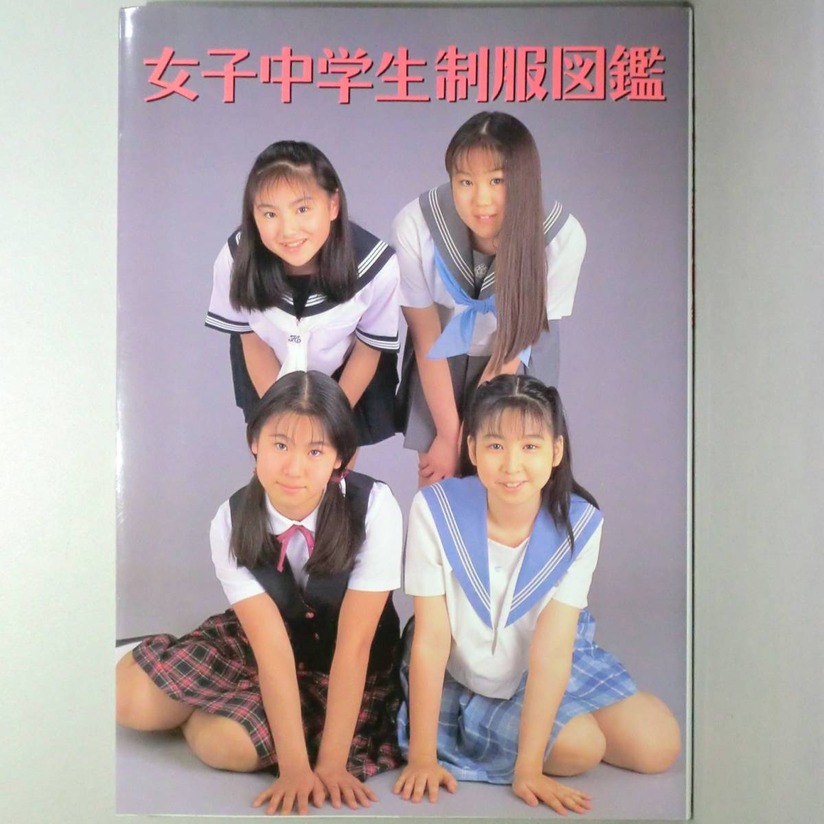 長谷川由美蜂屋良子益戸育江速水ゆかり鹿間恵小林郁代松尾享子小宮祥子佐々木リエ栗原美枝藤枝かな斉藤慶子北原佐和子中島はるみ遠野友理 - 複数被写体 長谷川由美蜂屋良子益戸育江速水ゆかり鹿間恵小林郁代松尾享子小宮祥子佐々木リエ栗原美枝藤枝かな斉藤慶子北原佐和子中島はるみ遠野友理 - 複数被写体
