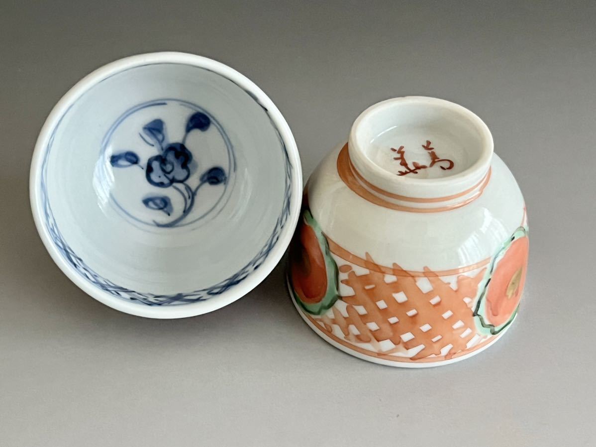 Y 須田菁華　呉須赤絵　赤玉　ぐい呑　煎茶碗　汲出碗　三客　セット　酒盃　酒器_画像5