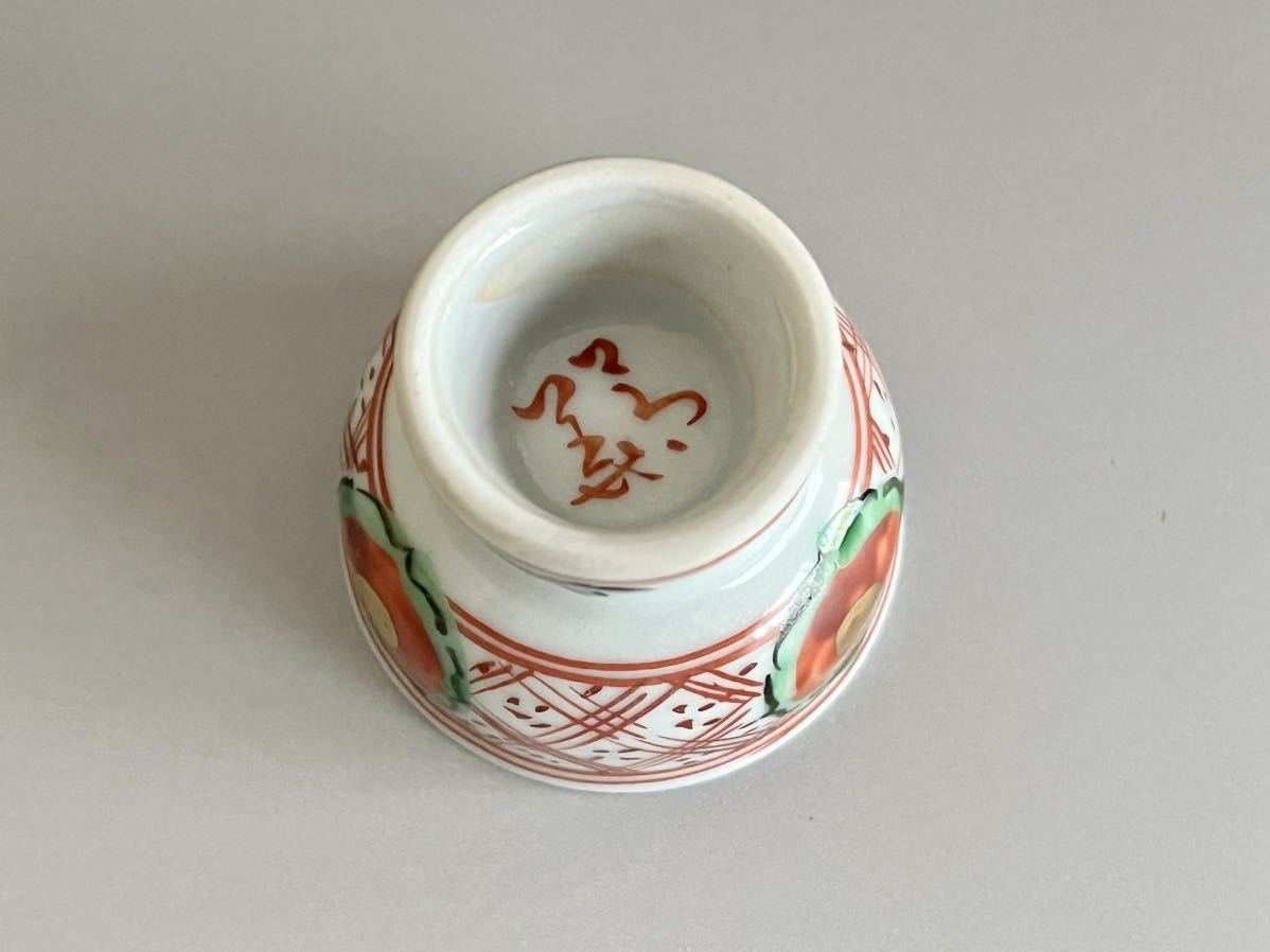 Y 須田菁華　呉須赤絵　赤玉　ぐい呑　煎茶碗　汲出碗　三客　セット　酒盃　酒器_画像10