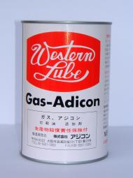 * saving * kerosene . diesel .!!* gas scad navy blue 1L×3 pcs insertion .*( kerosene addition agent )