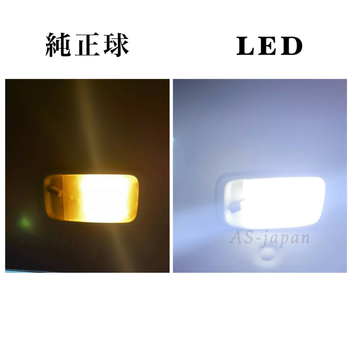 ミラ イース 専用設計 LEDルームランプ 高輝度 3chip SMD 純白光 6000K ミライース ★ LA300S/LA310S（2011年9月〜2017年4月）_画像6