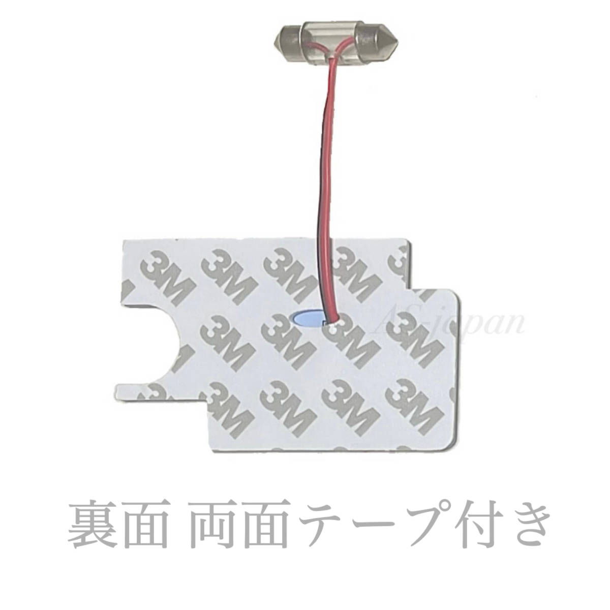 ミラ イース 専用設計 LEDルームランプ 高輝度 3chip SMD 純白光 6000K ミライース ★ LA300S/LA310S（2011年9月〜2017年4月）_画像3