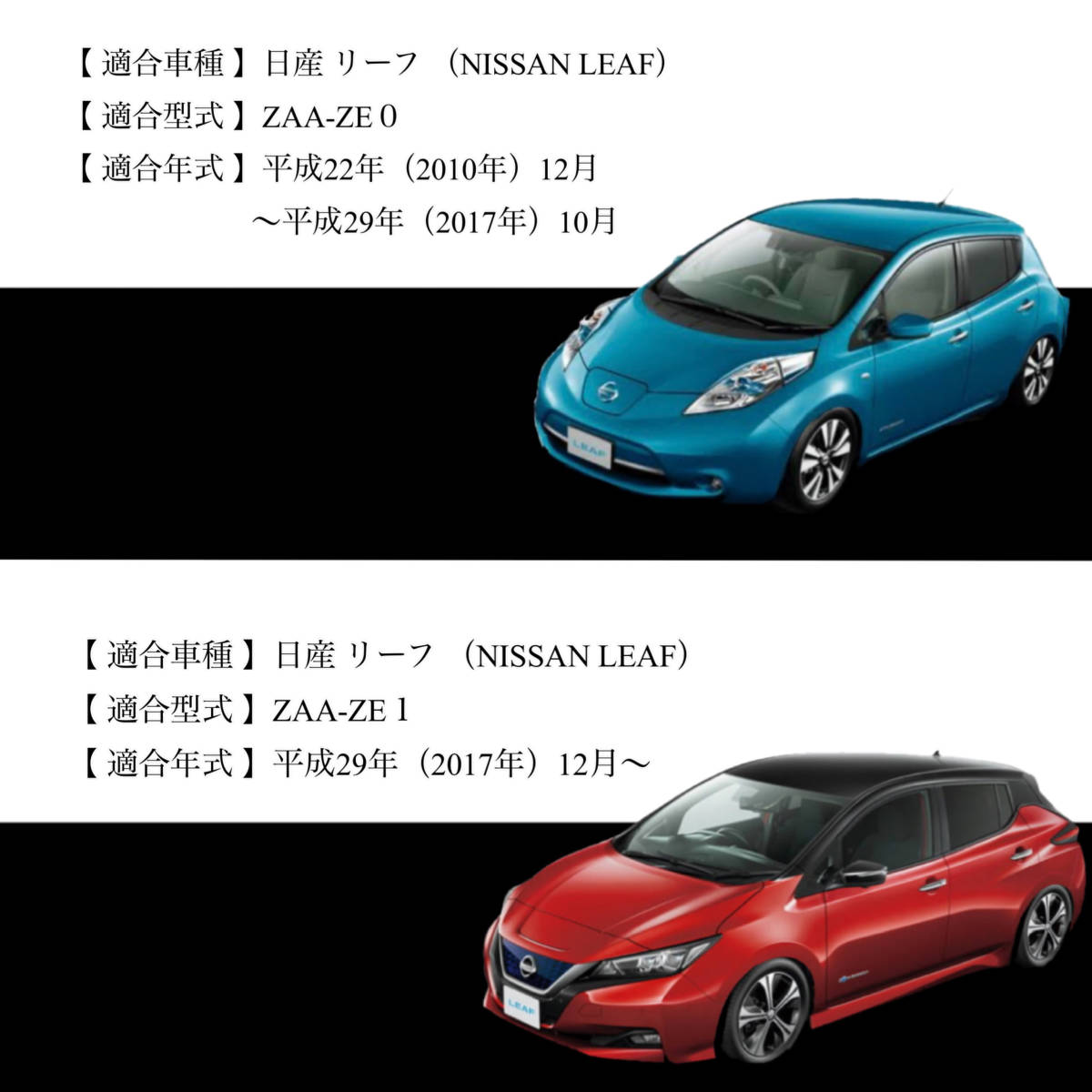 日産 リーフ ZE0 ZE1 専用設計 3D 立体成型 パワーウインドウスイッチ メッキ装飾カバー 7P（1台分）NISSAN LEAF_画像9