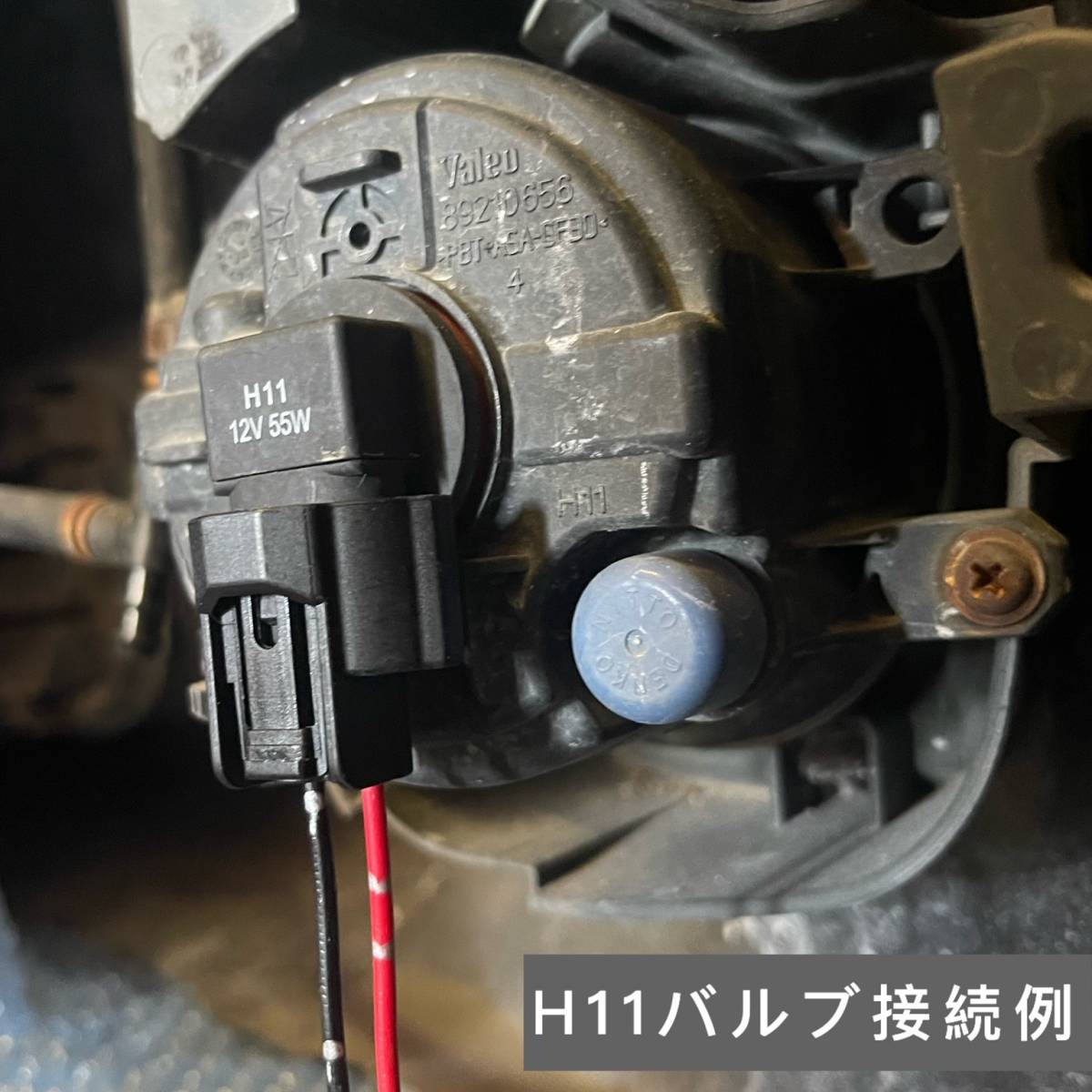 H8 H11 H16 バルブ 適合 防水 メス コネクタ ソケット カプラー 2個セット 補修 加工 ヘッドライト/フォグランプ ハロゲン HID LED_画像4