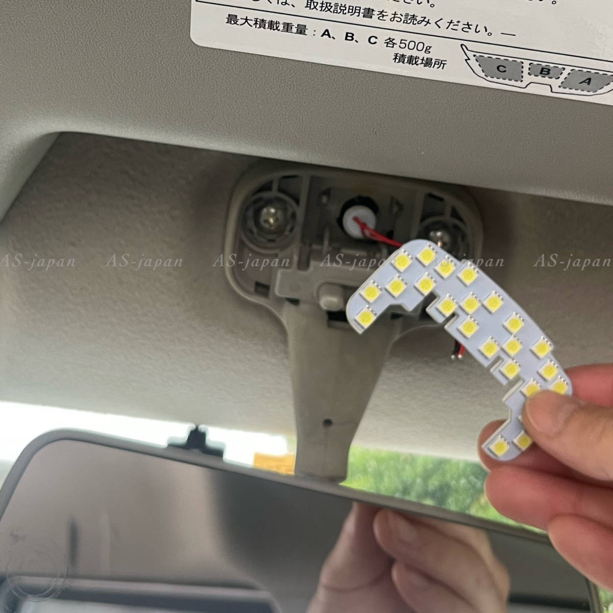 エブリィ バン DA17V LEDルームランプ ハイルーフ車 専用設計 純正交換 純白光 高輝度 SMD 6000Ｋ/ SUZUKI EVERY エブリー_画像5