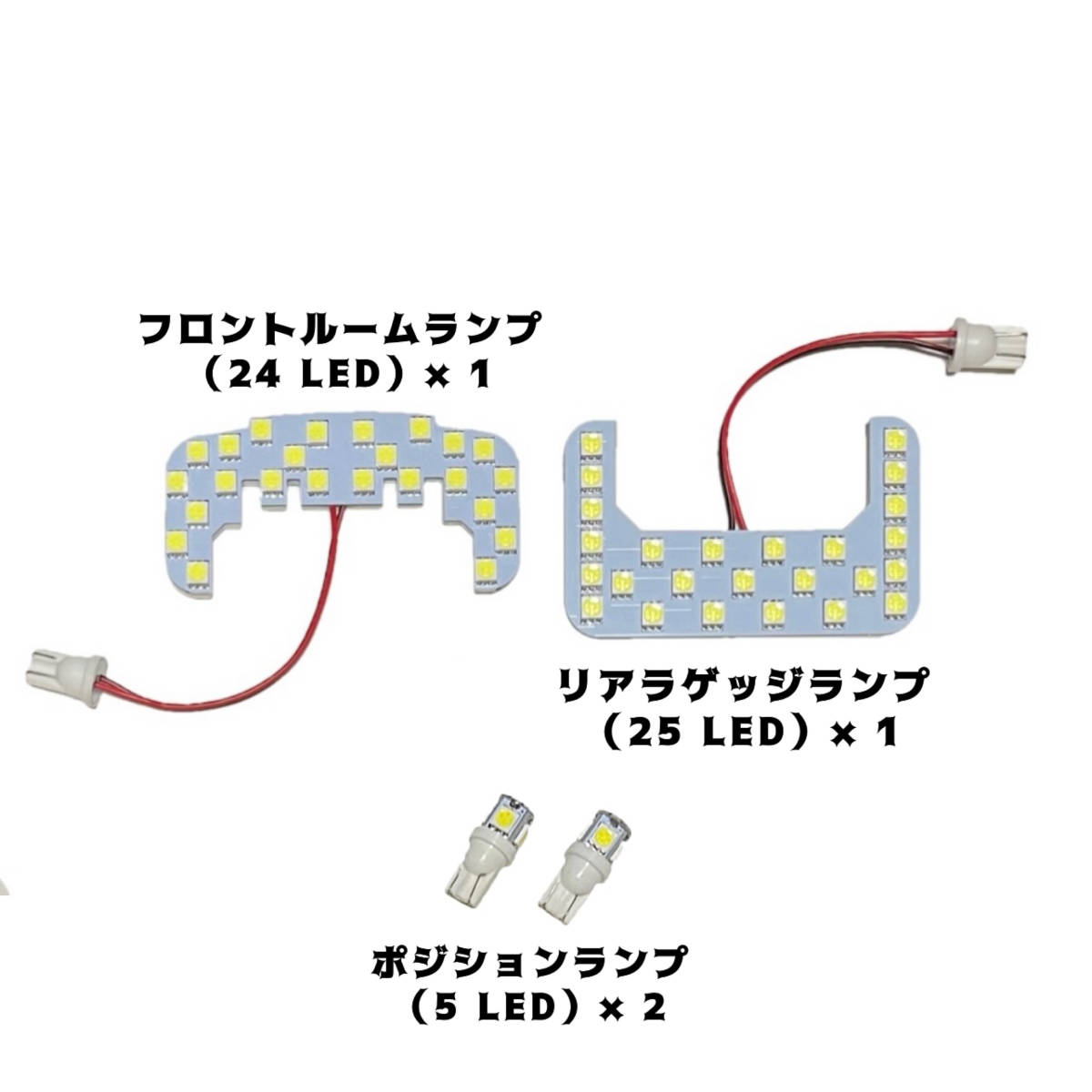 エブリィ バン DA17V LEDルームランプ ハイルーフ車 専用設計 純正交換 純白光 高輝度 SMD 6000Ｋ/ SUZUKI EVERY エブリー_画像2