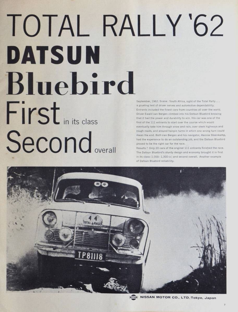 稀少！1962年ダットサン広告/Datsun Bluebird/日産ブルーバード/昭和レトロ/旧車/South Africa Rally/E_画像1