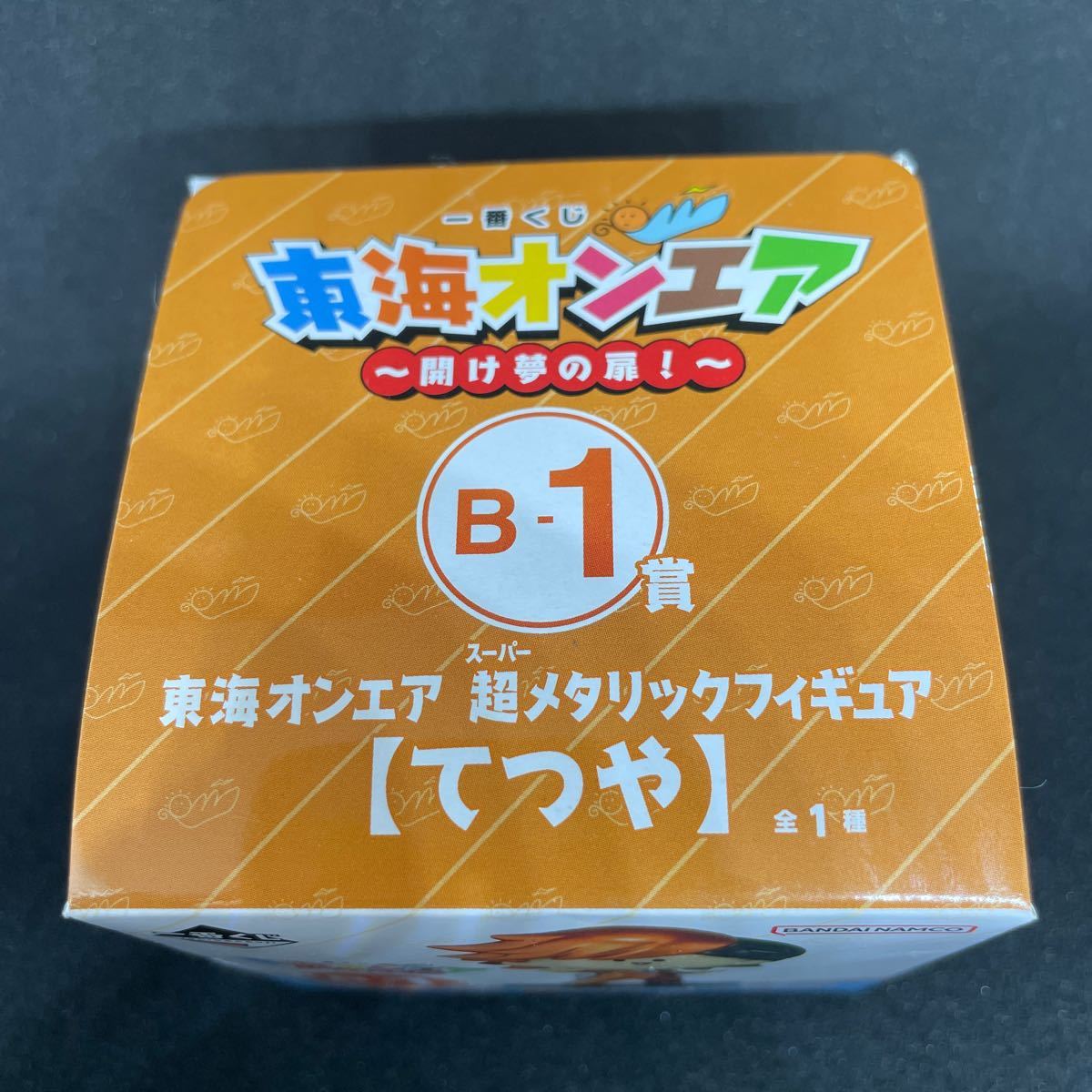 東海オンエア　一番くじ　超メタリックフィギュア　B賞　てつや_画像2