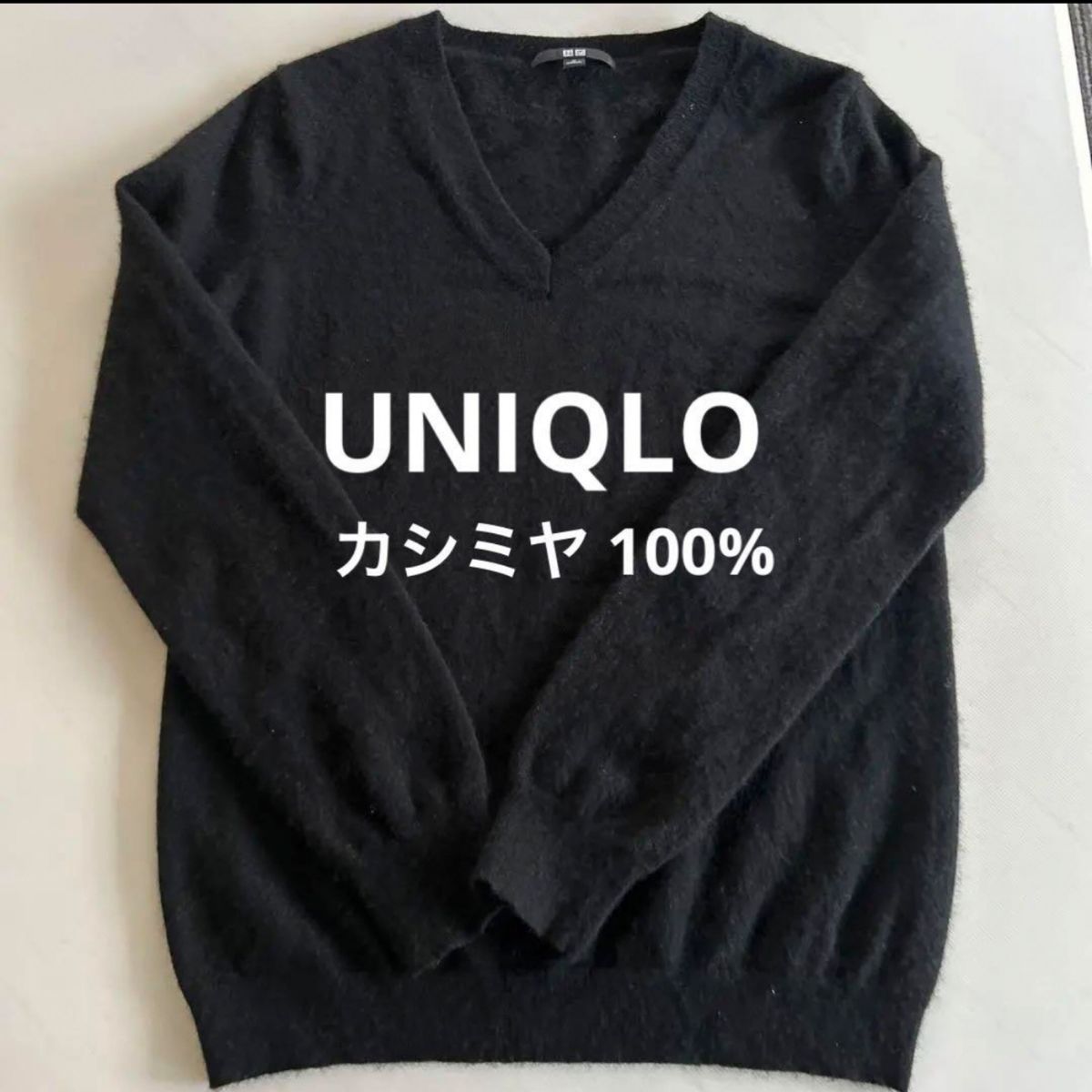UNIQLO ユニクロ　Vネック　レディース　セーター　黒　M カシミヤ　100%