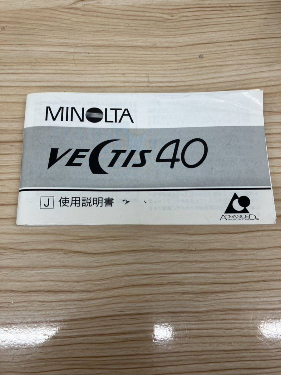 MINOLTA VECTIS40 ミノルタ_画像9