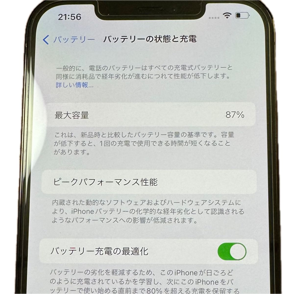 Apple(au) iPhone 12 Pro MAX 256GB パシフィックブルー【SIMロック