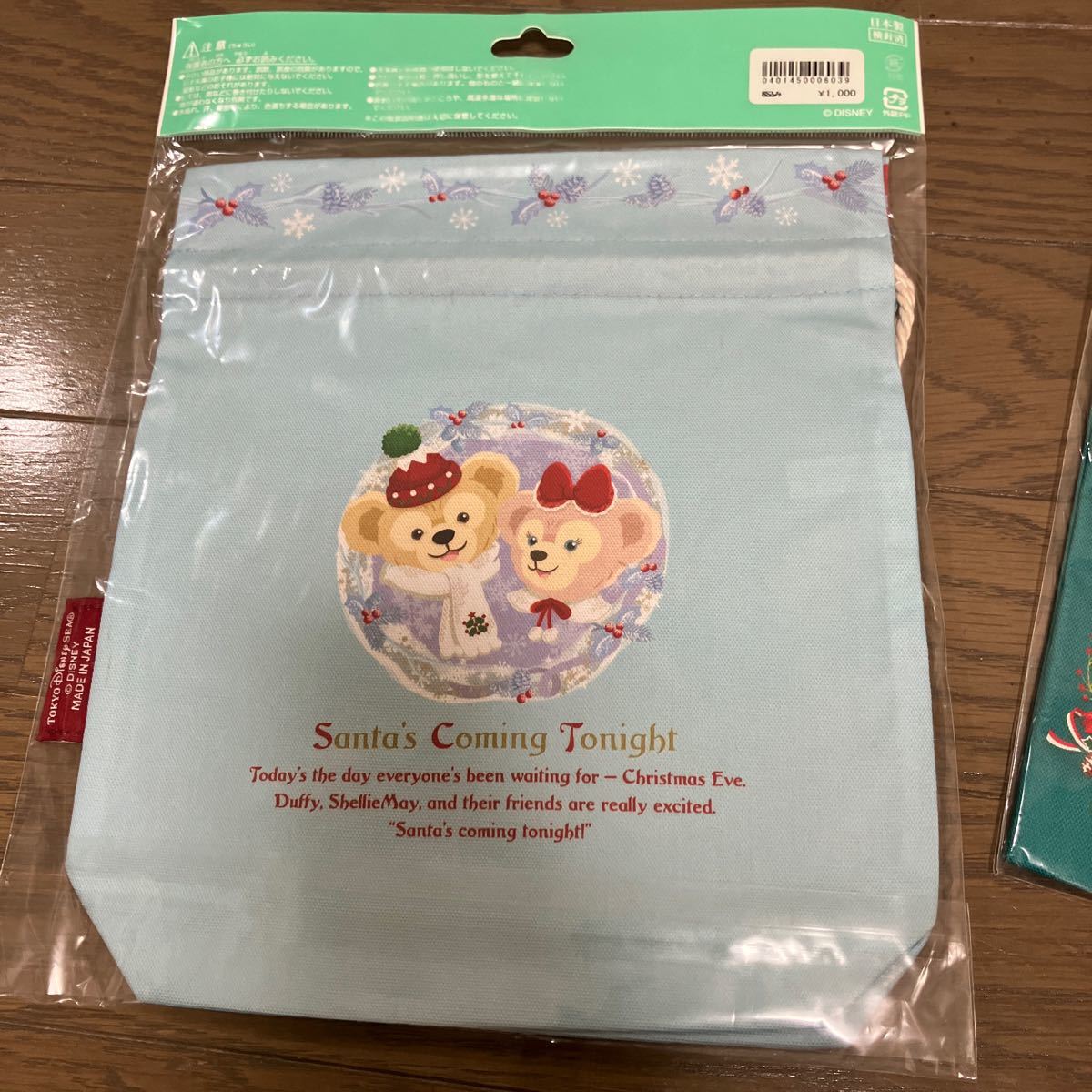 新品 東京ディズニーシー ダッフィーフレンズ クリスマス巾着袋 2枚