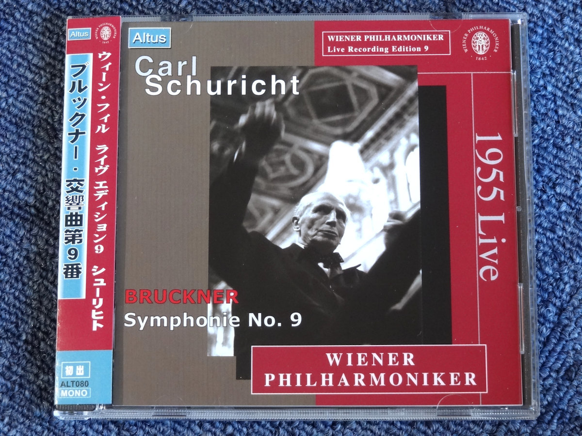 CD　カール・シューリヒト　ウィーン・フィル　ブルックナー　交響曲第9番_画像1