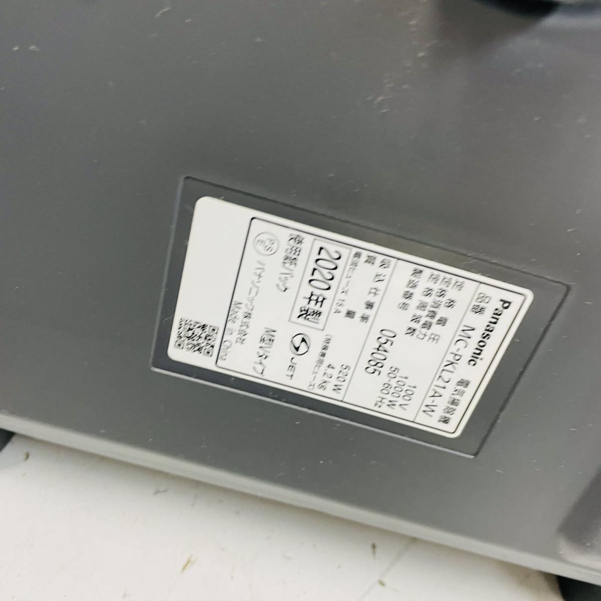 【直接引取限定】動作品 Panasonic 紙パック式電気掃除機 MC-PKL21A-W 2020年製 NN6449_画像10