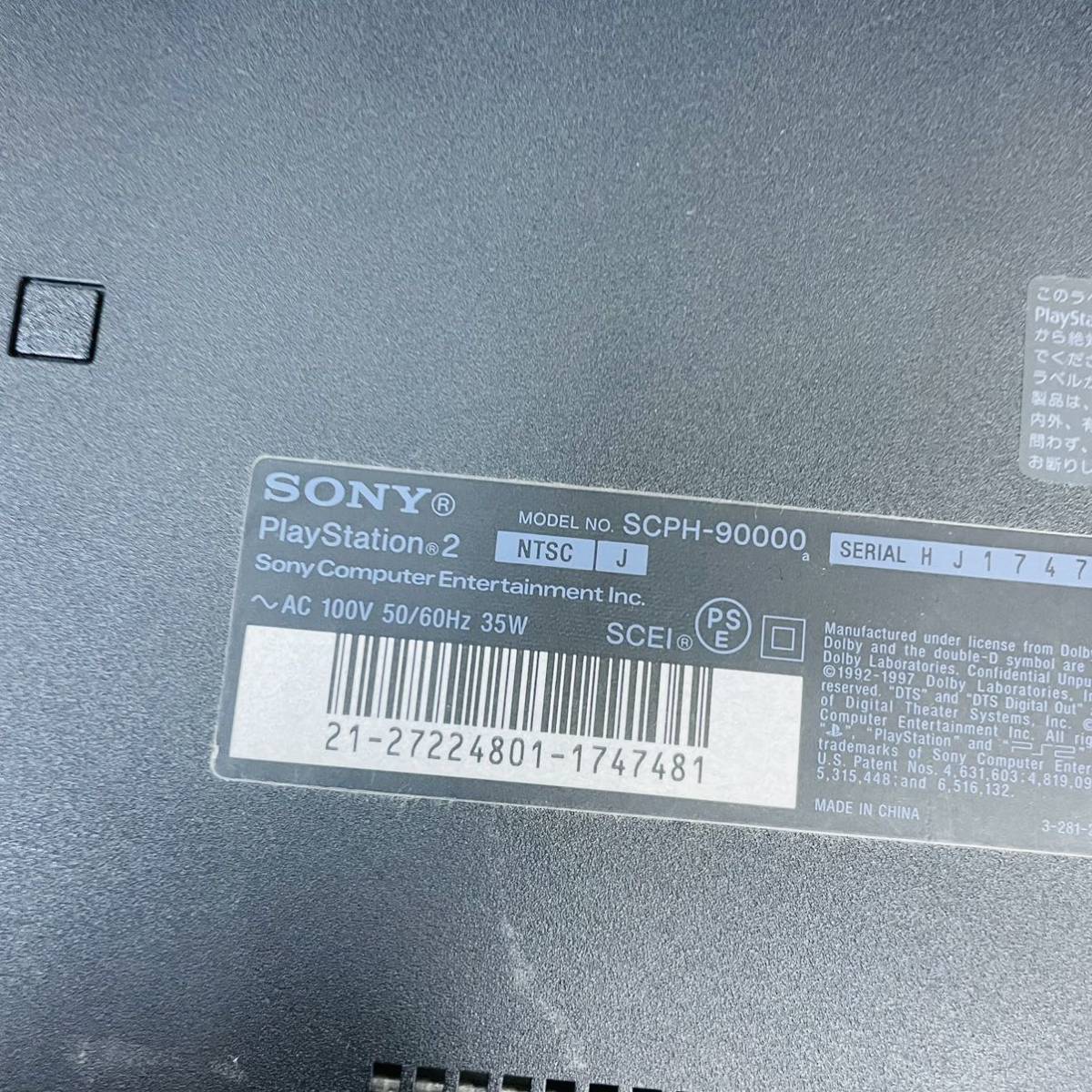 動作品 SONY PlayStation2 PS2 SCPH-90000 一式セット プレイステーション2 プレステ コントローラー NN6827_画像9