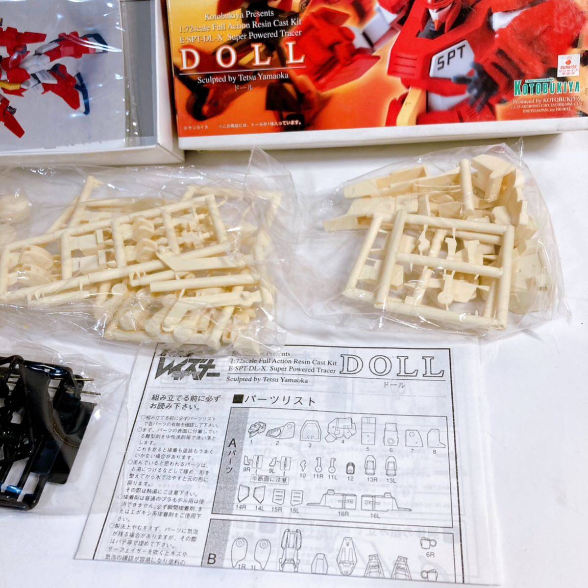 コトブキヤ 蒼き流星SPT レイズナー ドール DOLL 1/72 未組立 コトブキヤ 蒼き流星SPT レイズナー ドール DOLL 1/72 未組立